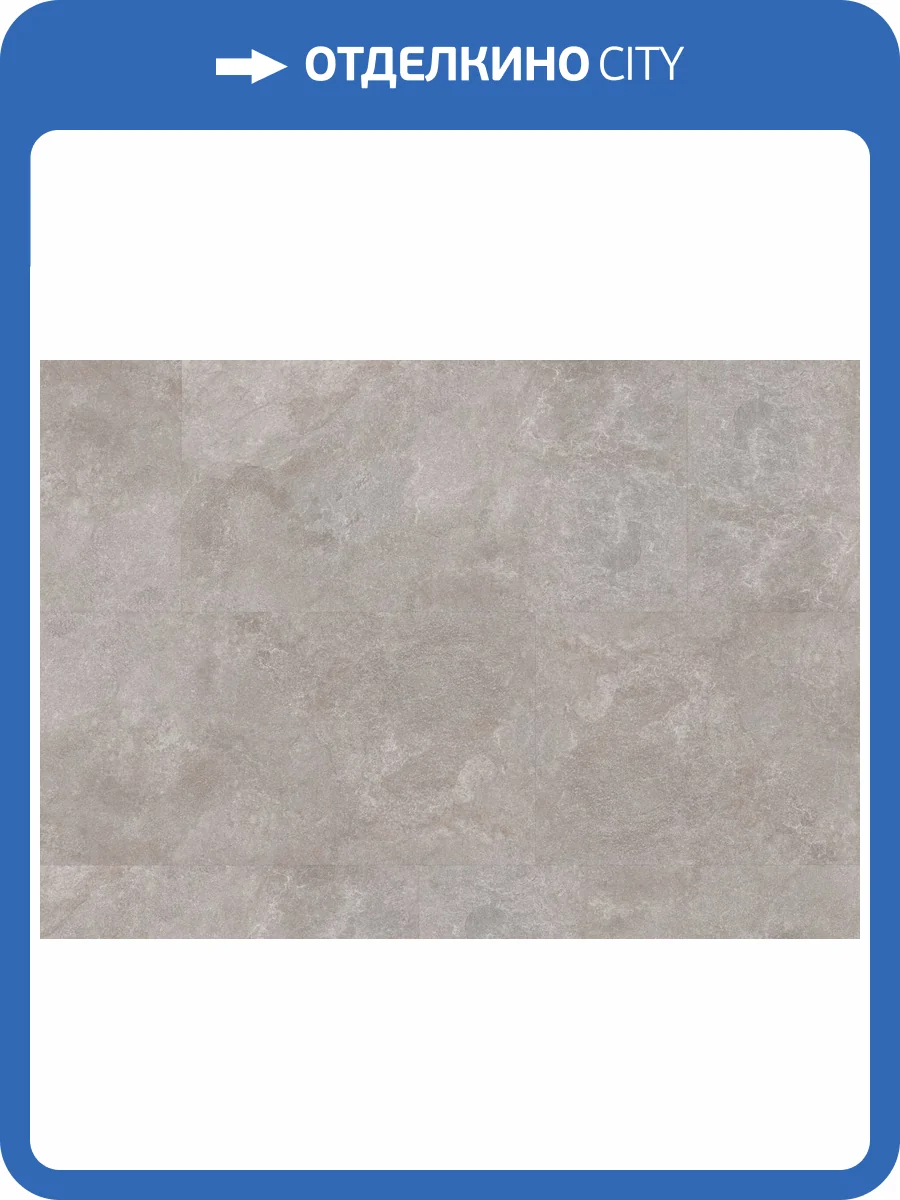 LVT Ламинат Ter Hurne Stone Edition 2.5/42 4V 1101210500 PRO Камень Тунис 1219.2x609.6 фото 4