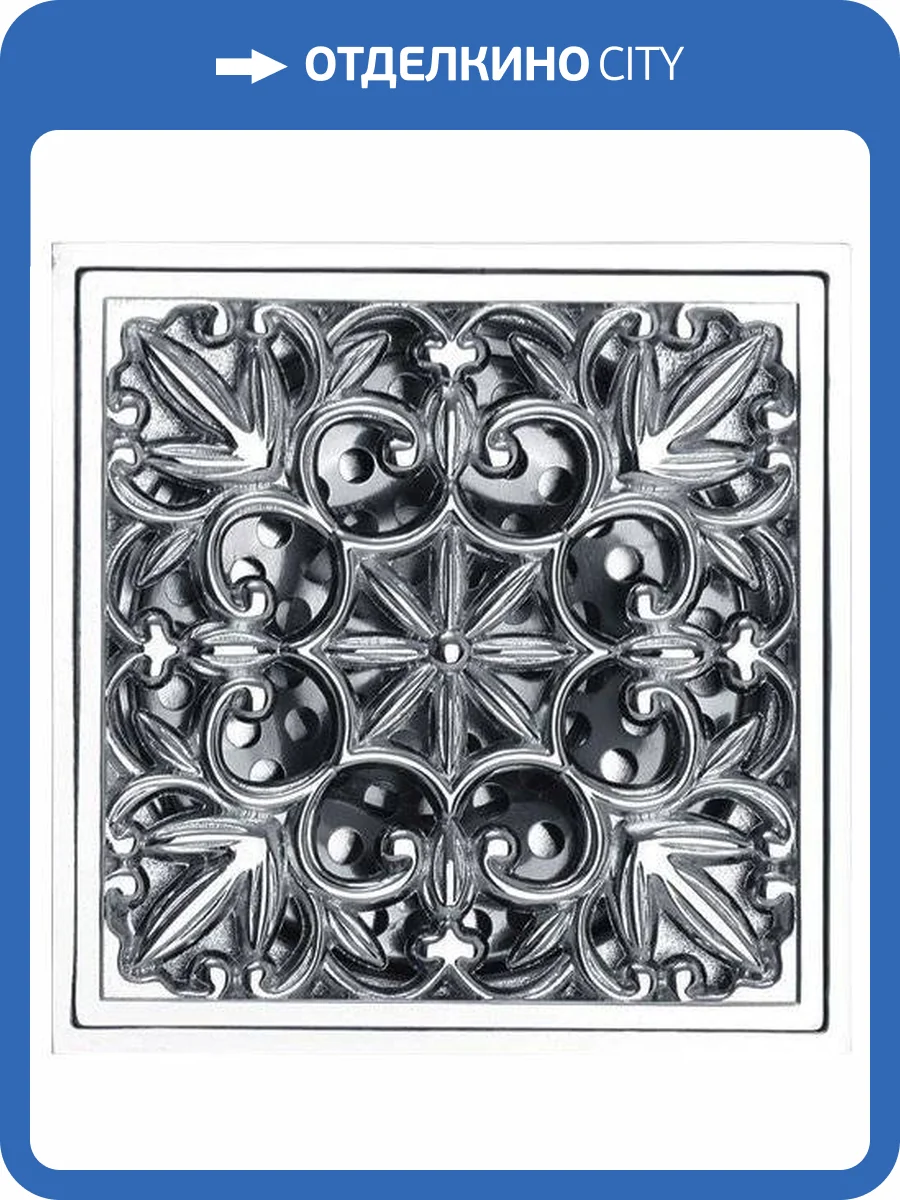 Душевой трап Veragio Canyon VR.CAN-2047.СR фото 3