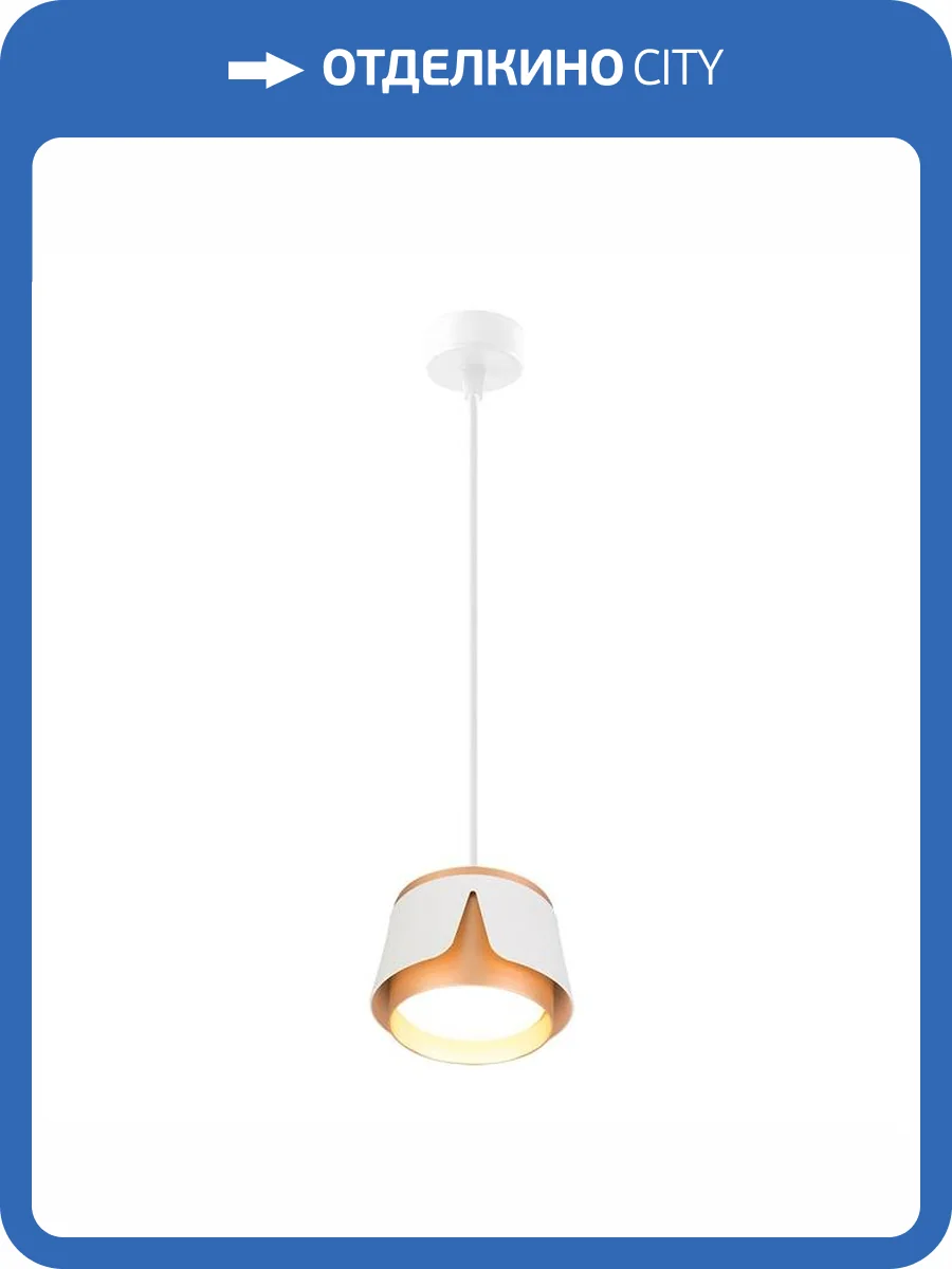 Светильник подвесной Arte Lamp Amaks A8028SP-1WH фото 2