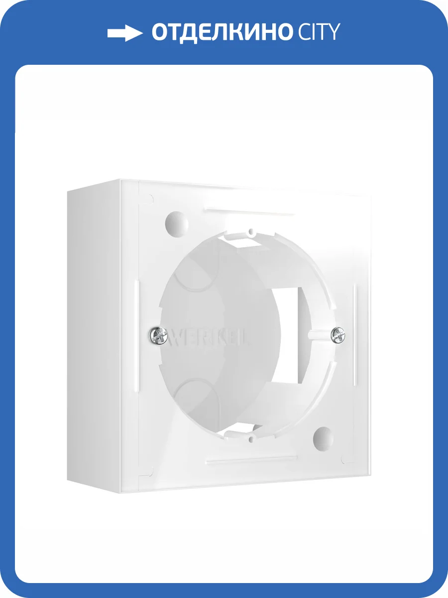 Коробка для накладного монтажа Werkel W8000001 фото 5