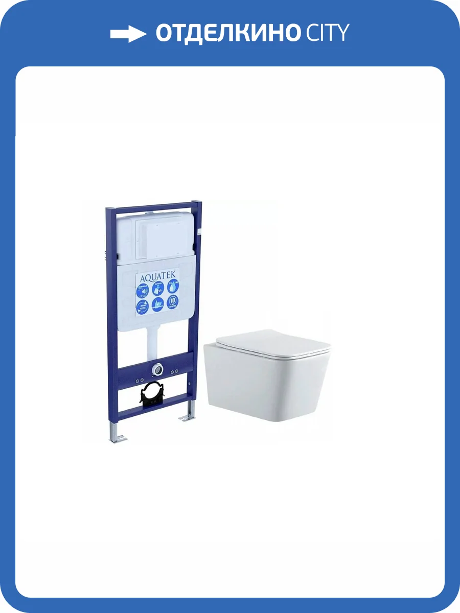 Унитаз с инсталляцией Aquatek Либра New cm с крышкой-сиденьем микролифт фото 10