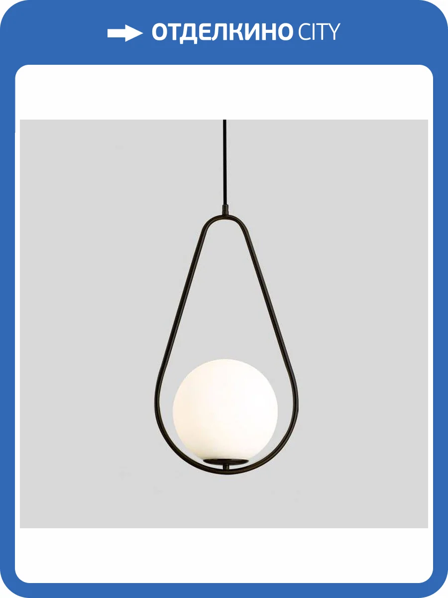 Подвесной светильник Imperium Loft Hoop 213738-26 фото 3