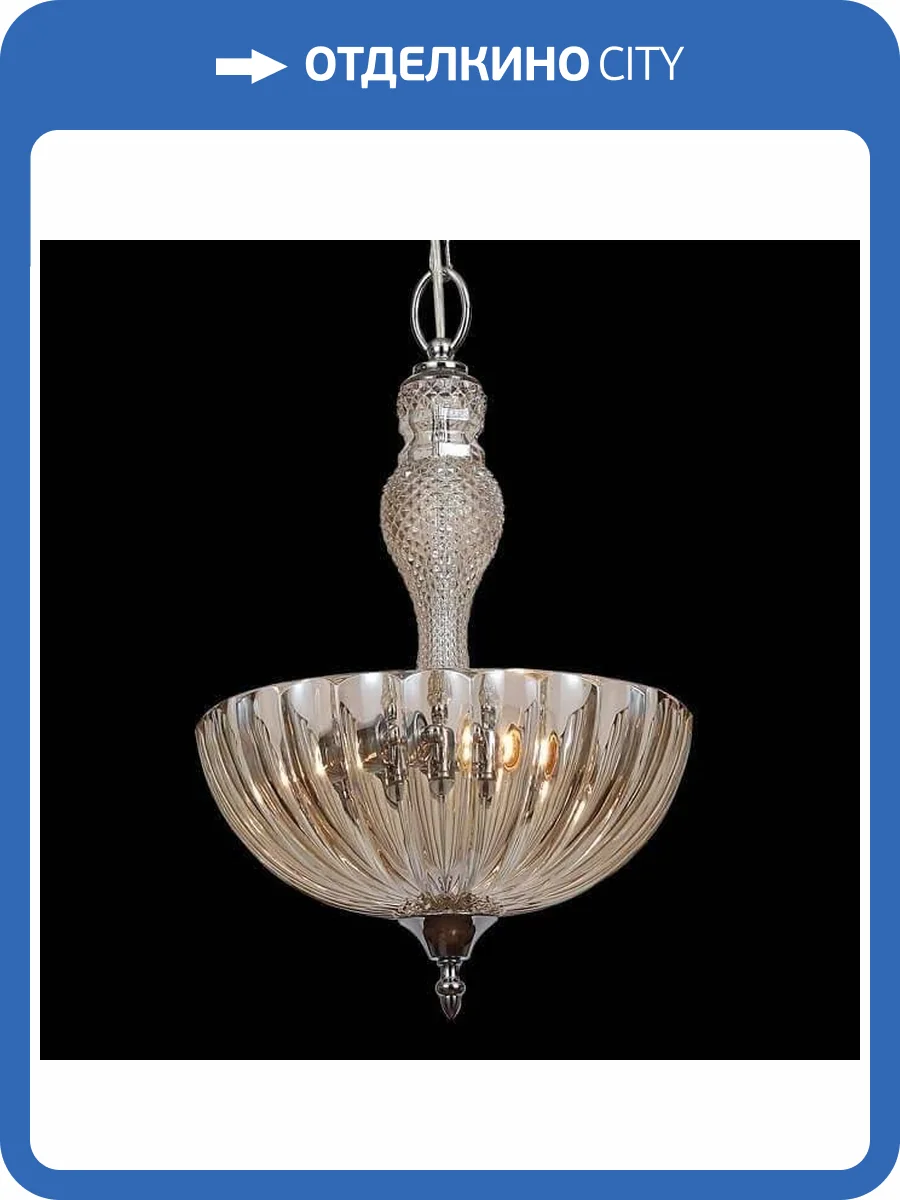 Подвесной светильник Newport 6703/S cognac М0048071 фото 2