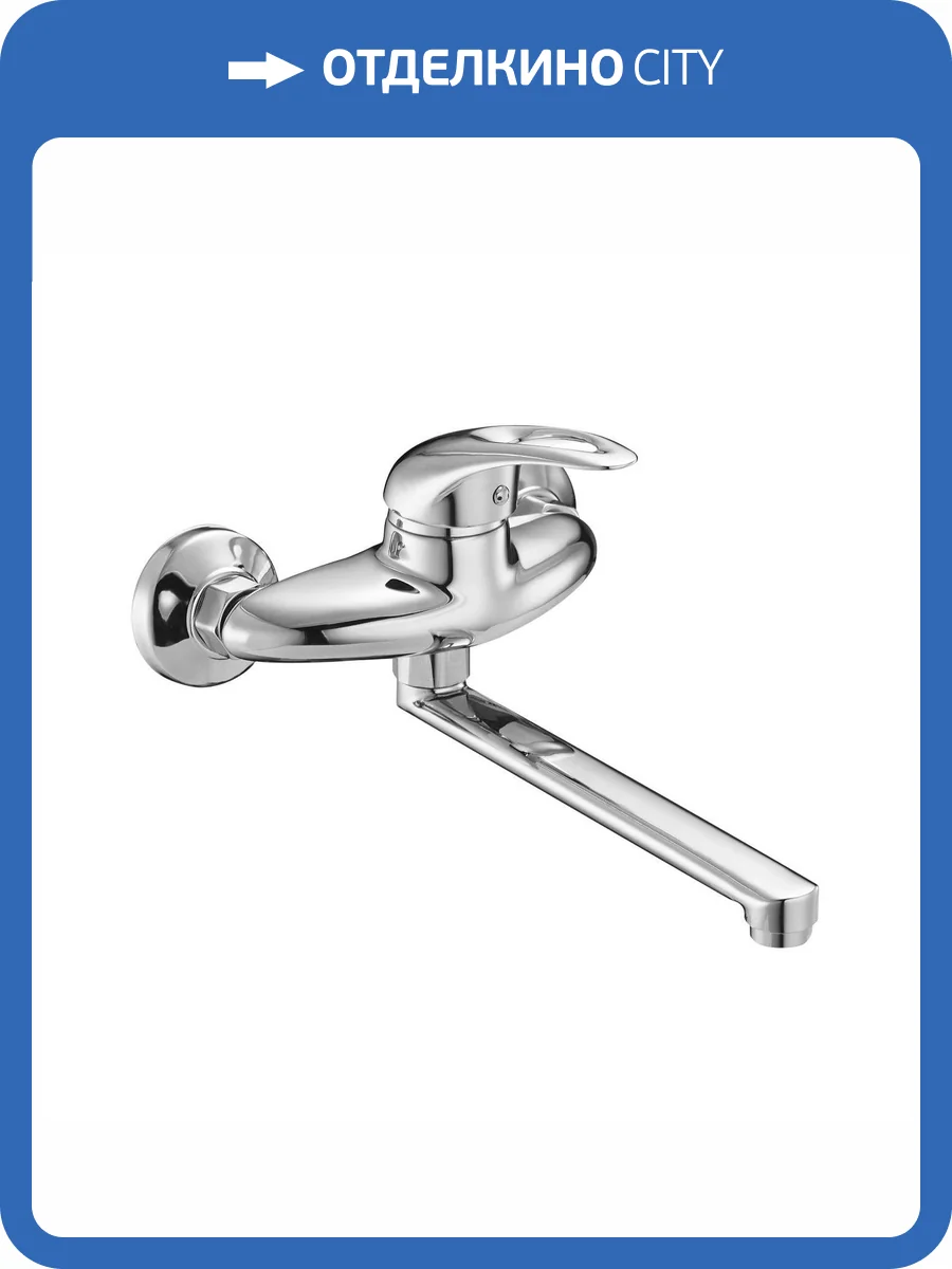 Смеситель для кухни G.lauf Klo KLO12-A048 хром фото 3