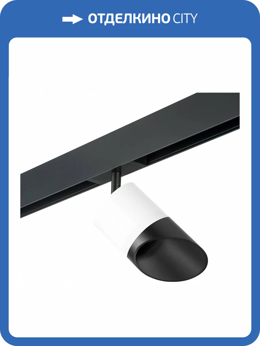 Трековый светильник Lightstar Rullo PRO348687 фото 3