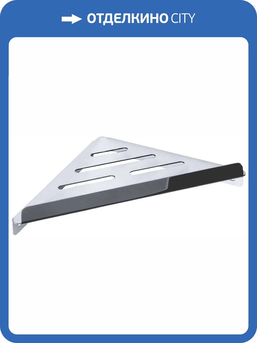 Полка Bemeta Cytro 102308261 для душа, угловая фото 3