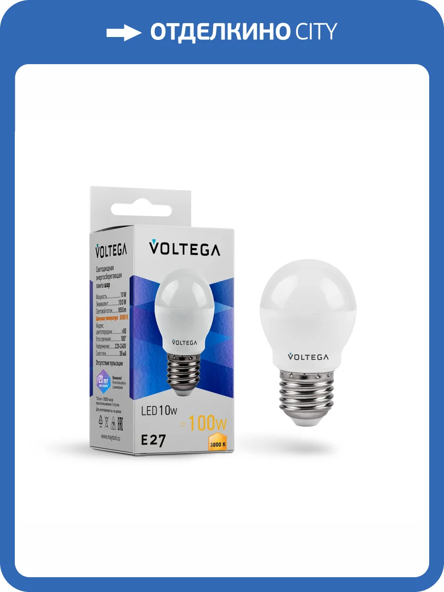 Лампочка Voltega Simple 7232 фото 3