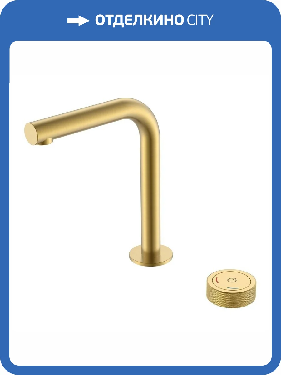 Смеситель для раковины Boheme Tech 158-MG Matt Gold сенсорный фото 5