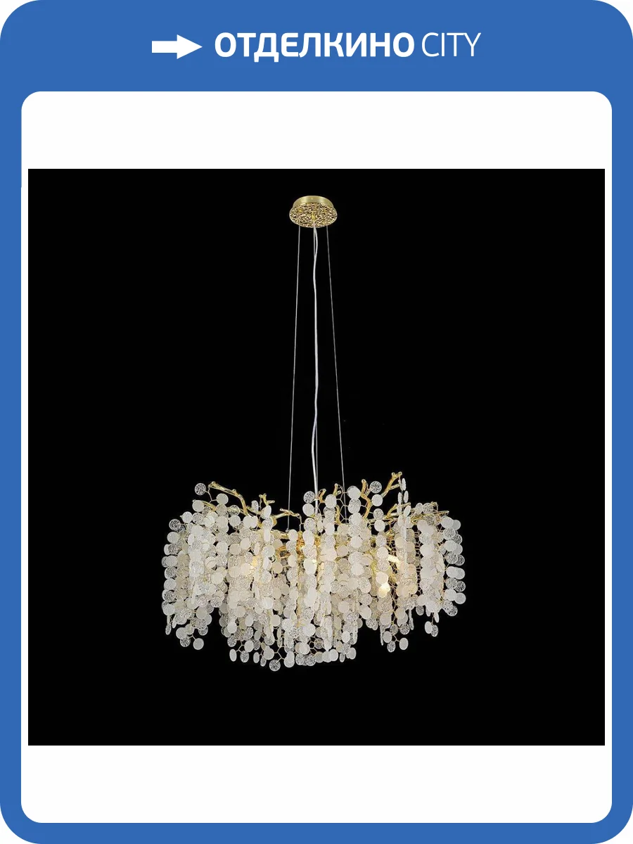 Подвесная люстра Kink Light Авани 07873-76D,33 фото 3