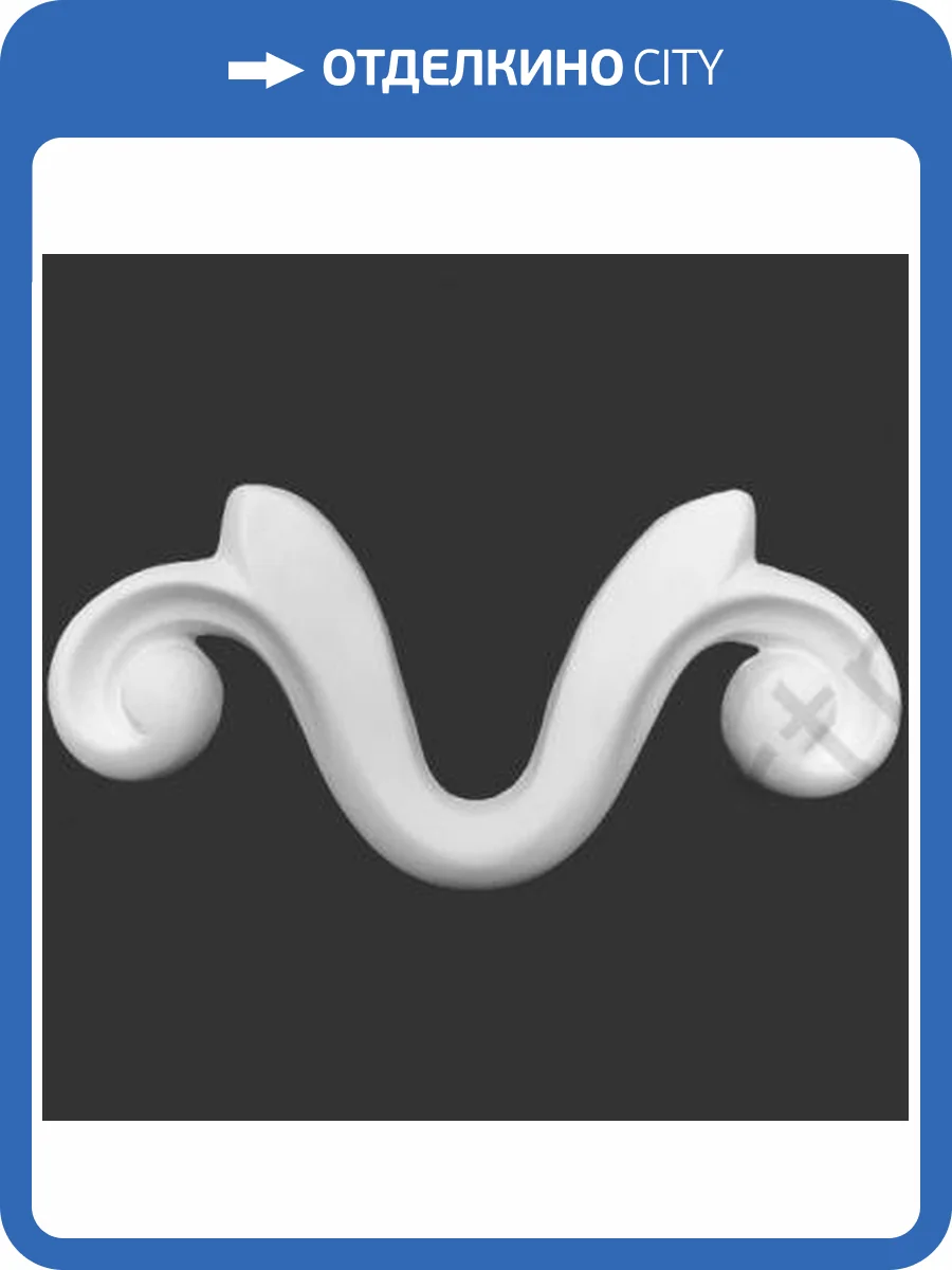 Средник Artpole SDT62 10x1.2x4.8 фото 2