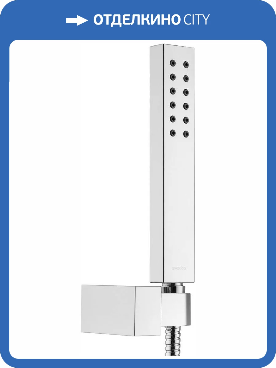 Душевой гарнитур Swedbe Calypso 5097 фото 8
