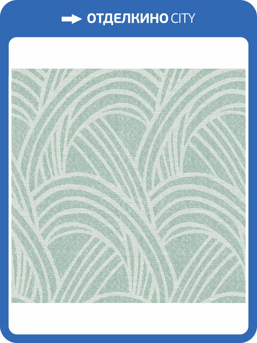 Обои флизелиновые Aura Scott Living II FD26218 фото 3