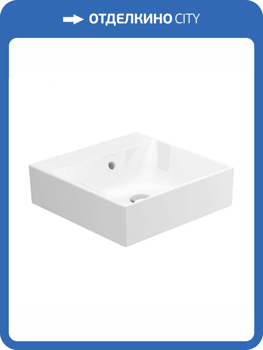 Раковина Sanitana Albus S10085081100000 45 см фото 4