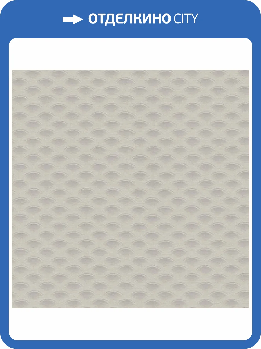 Обои Zambaiti Parati Eterea Z42642 фото 2