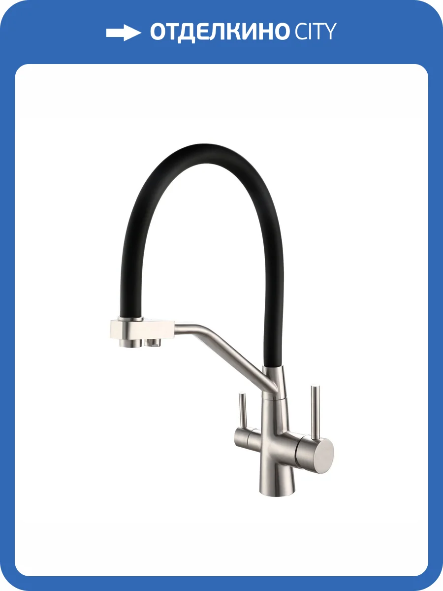 Смеситель для кухни ESKO K25 B под фильтр, с гибким изливом, черный фото 3