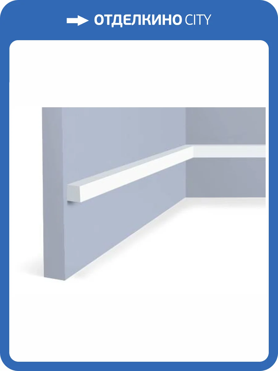 Молдинг Hiwood D20V1 200x2x2 фото 2