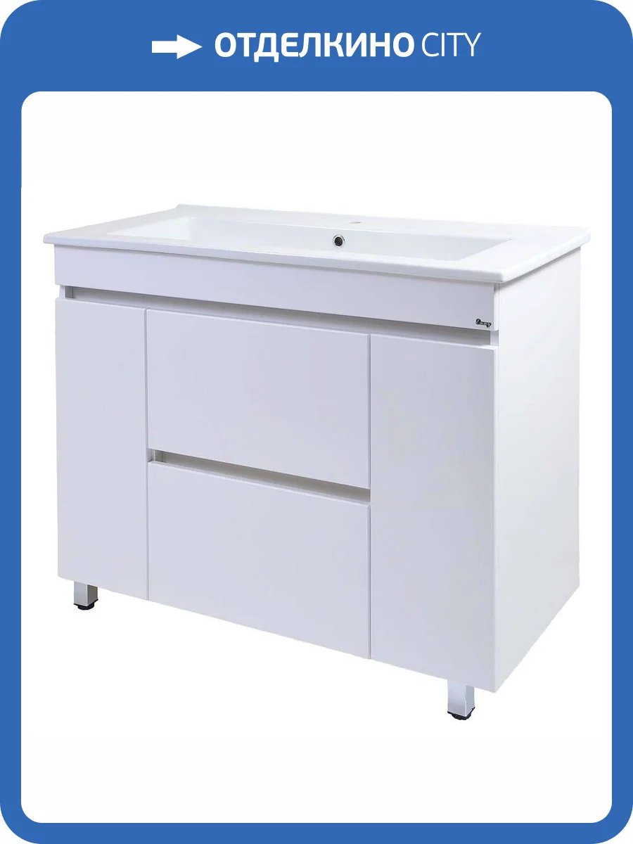 Тумба Emmy Джерси 105 с 2 ящиками фото 4