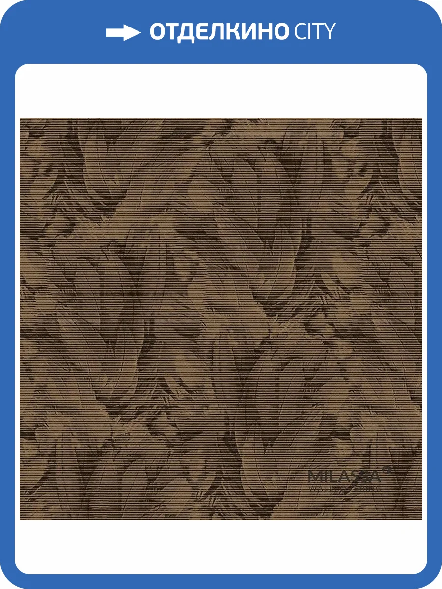 Обои флизелиновые Milassa Casual Casual 21 010 фото 3