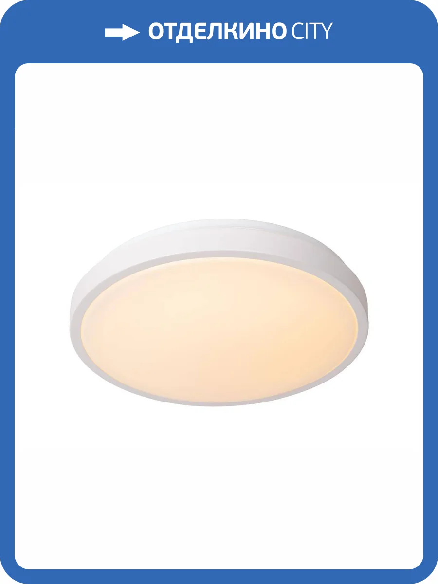 Потолочный светильник Lucide Dasher 79110/35/31 фото 2