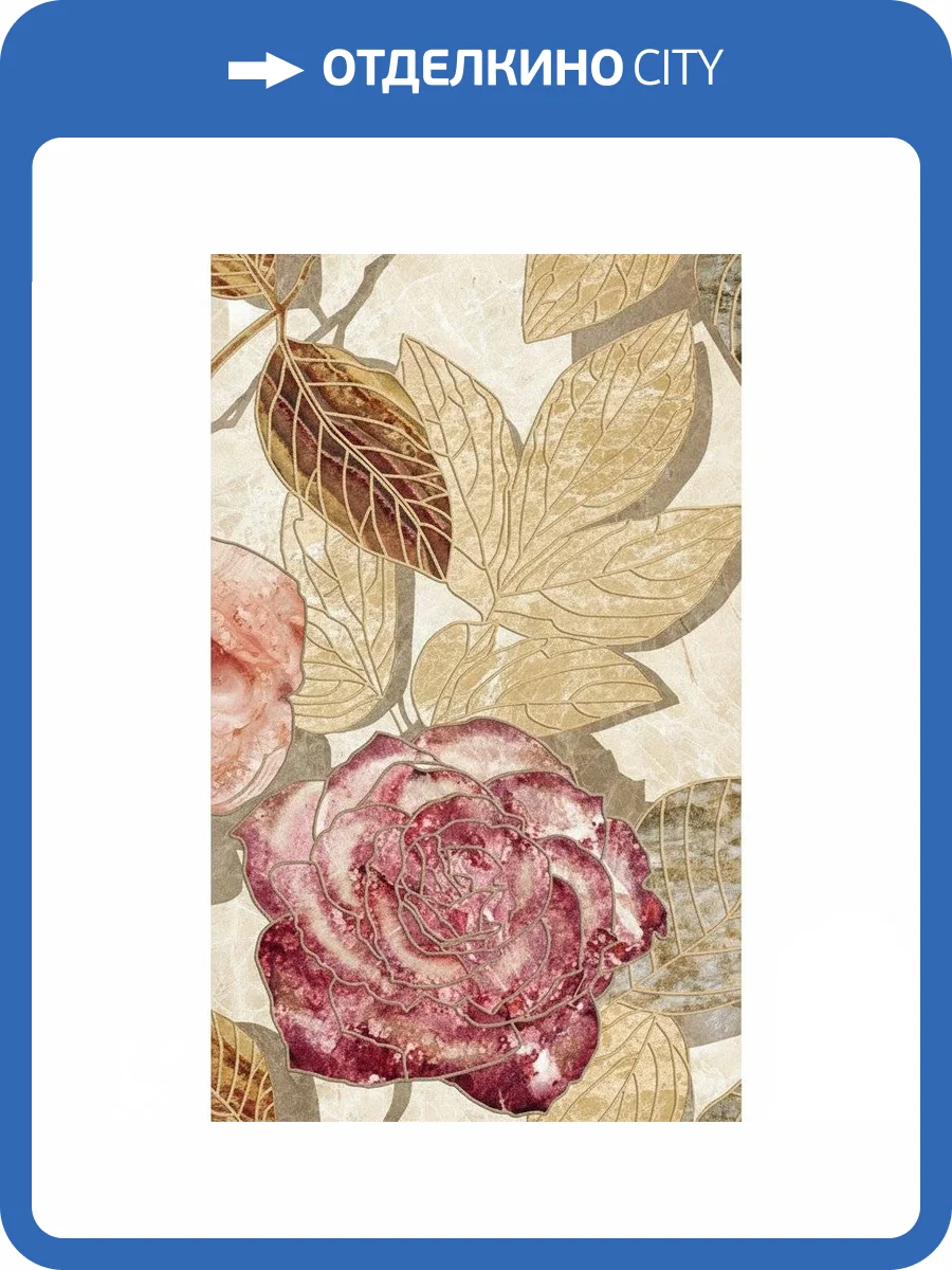 Декор Ceramica Classic Illyria B-IL-D2 Flowers-2 25x40 фото 4