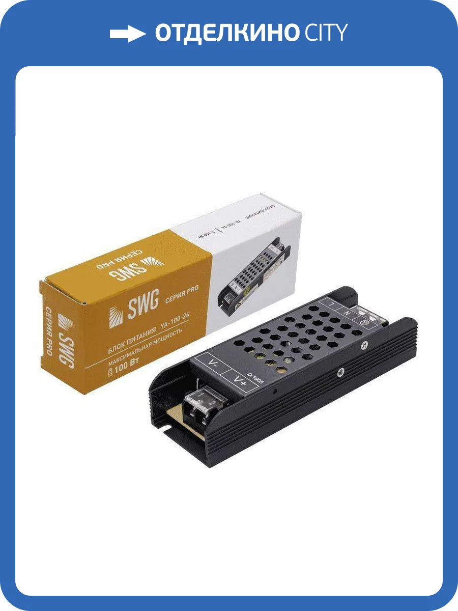 Блок питания SWG Ya 2832 фото 4