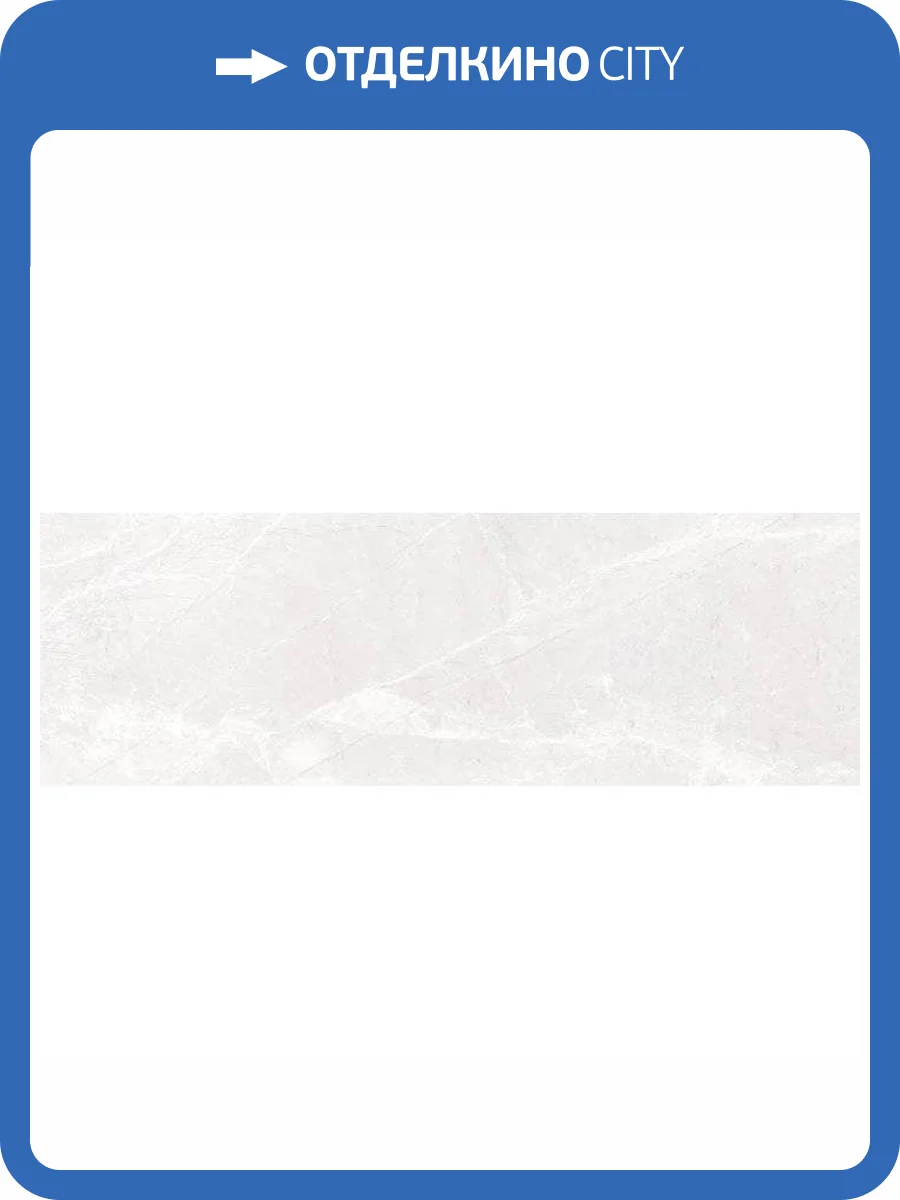 Керамическая плитка Primavera Perfect GL01A Silver A Glossy 30x90 фото 5