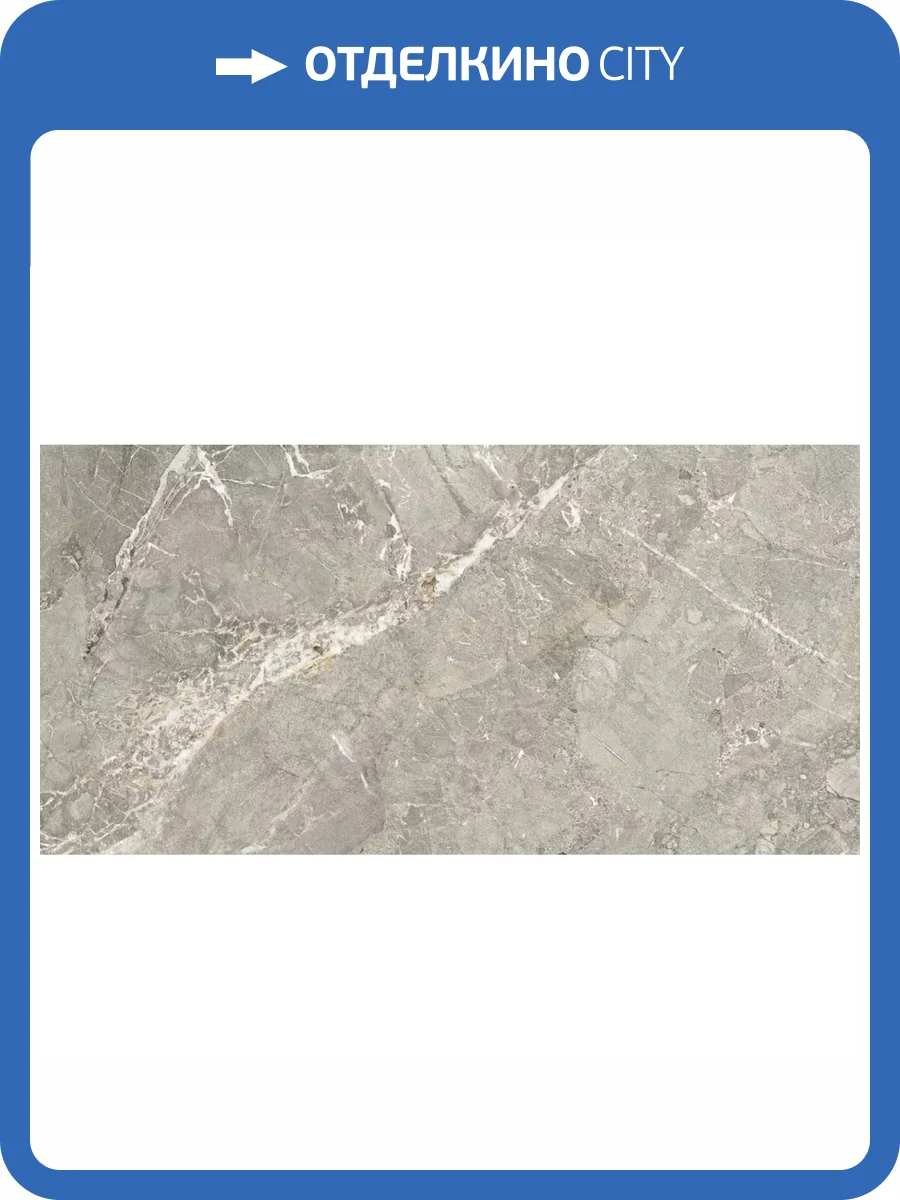 Керамогранит Cersanit Spark 17785 Серый 44.8x89.8 фото 8