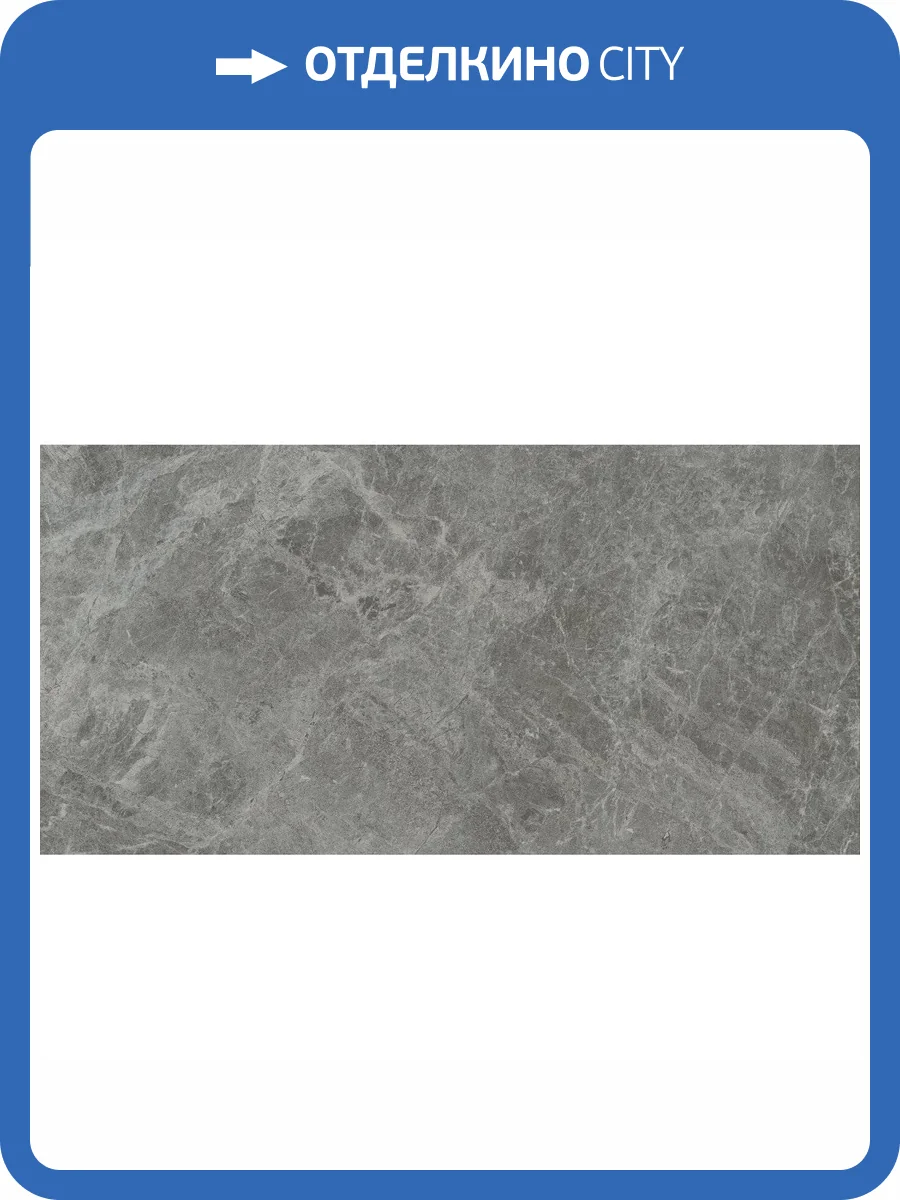 Керамогранит NT Ceramic Bright and Shiny NTT9119M Tundra Grey Mat 60x120 фото 7