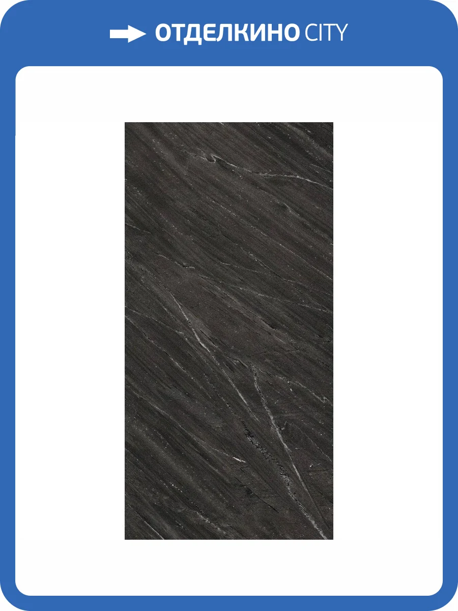 Керамогранит Floor Gres Biotech 778800 Soap Stone Soft R9 6 mm 60x120 фото 28