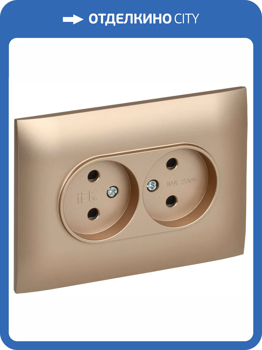 Розетка 2-местная с защитными шторками IEK Skandy SK-R23-10-K98-F песочный фото 7