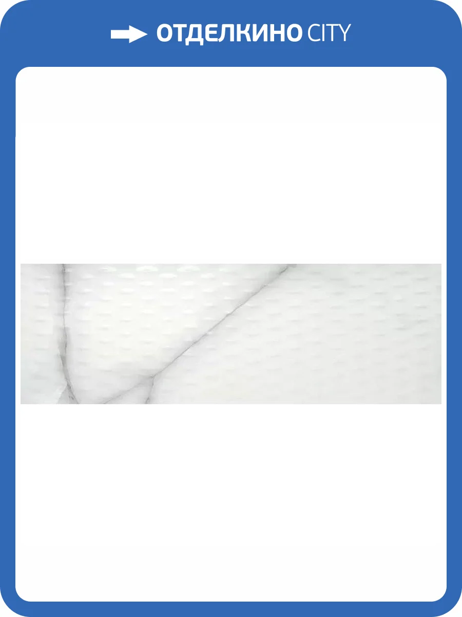 Декор Benadresa Newbury Essen White Slim Rect 30x90 фото 5