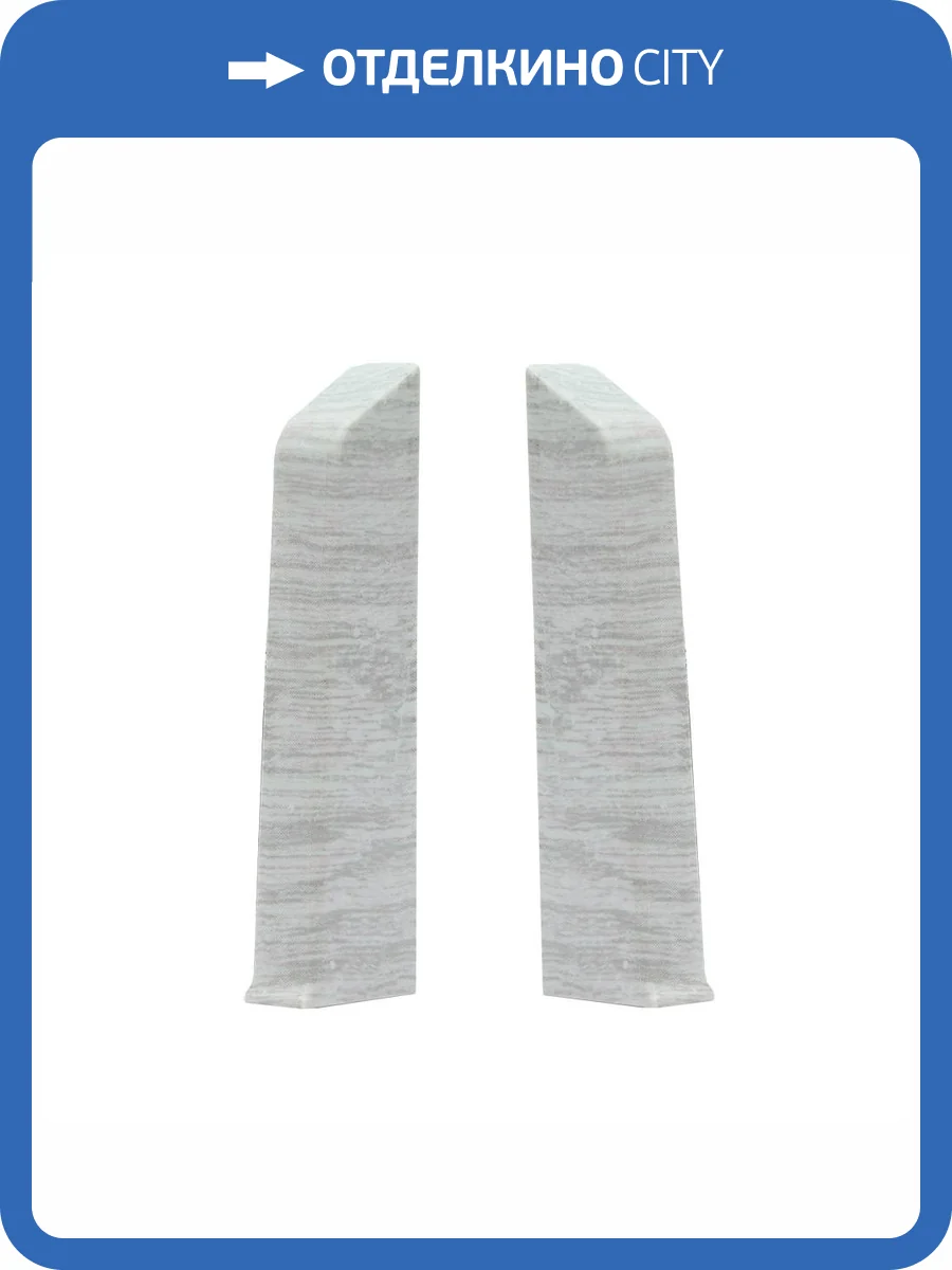 Заглушка левая и правая Royce 303 Дуб Соубери 80 мм (упаковка - 2 шт) фото 2