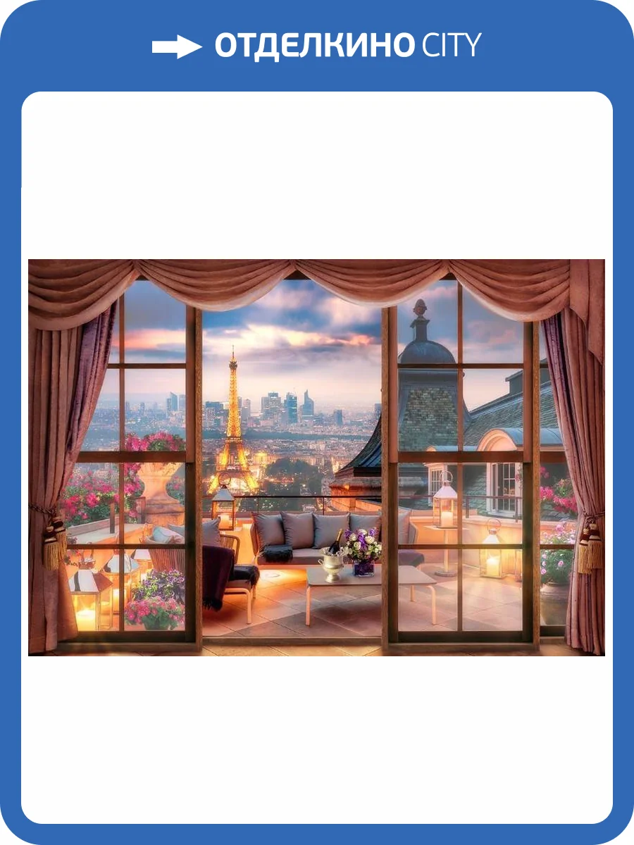 3D Фотообои Artegrafico «Романтичный вечер» RASH-019 песок фото 2