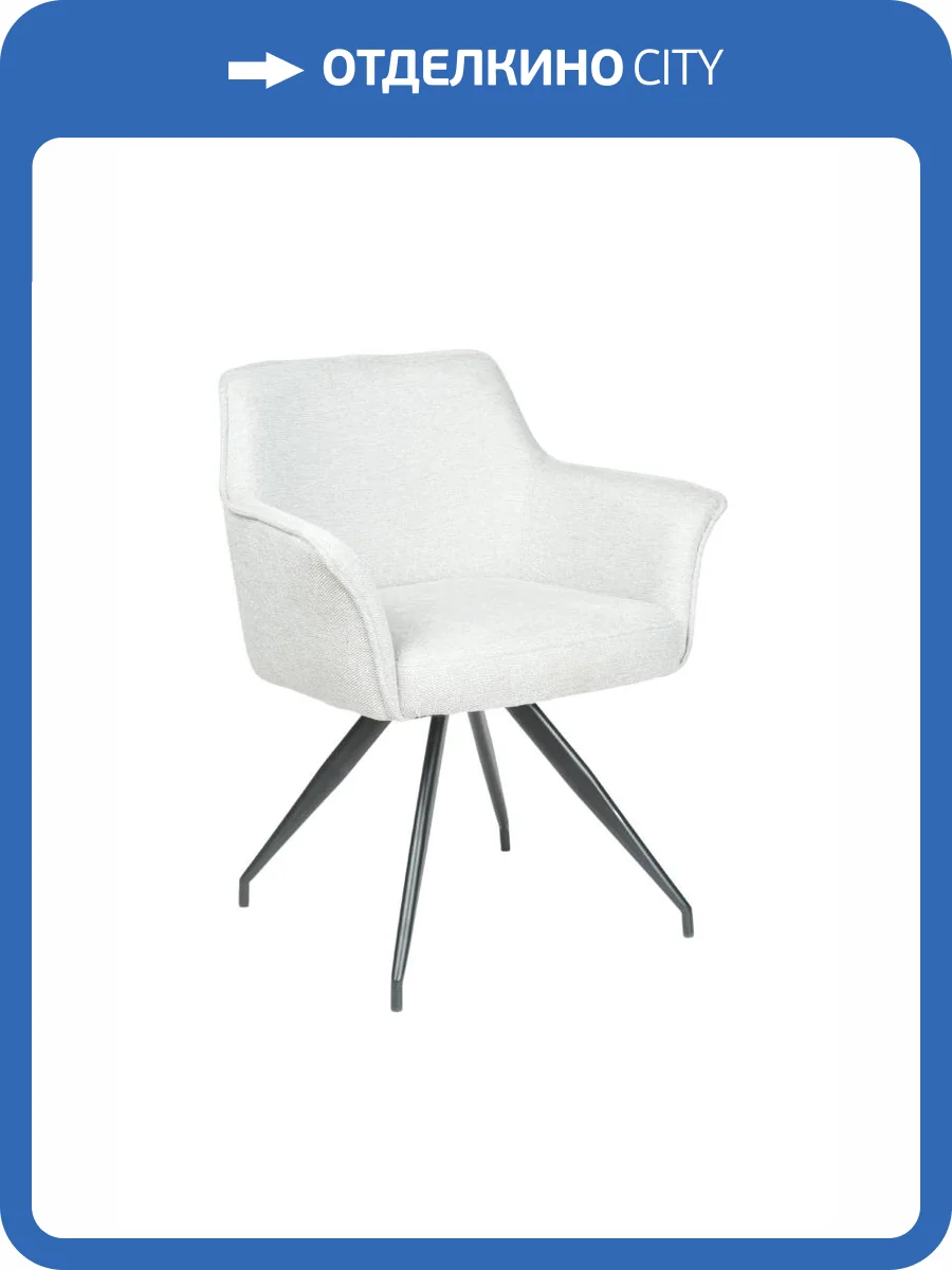 Стул Stool Group Feston DR-1287 URL57-17 серый, вращающийся фото 7