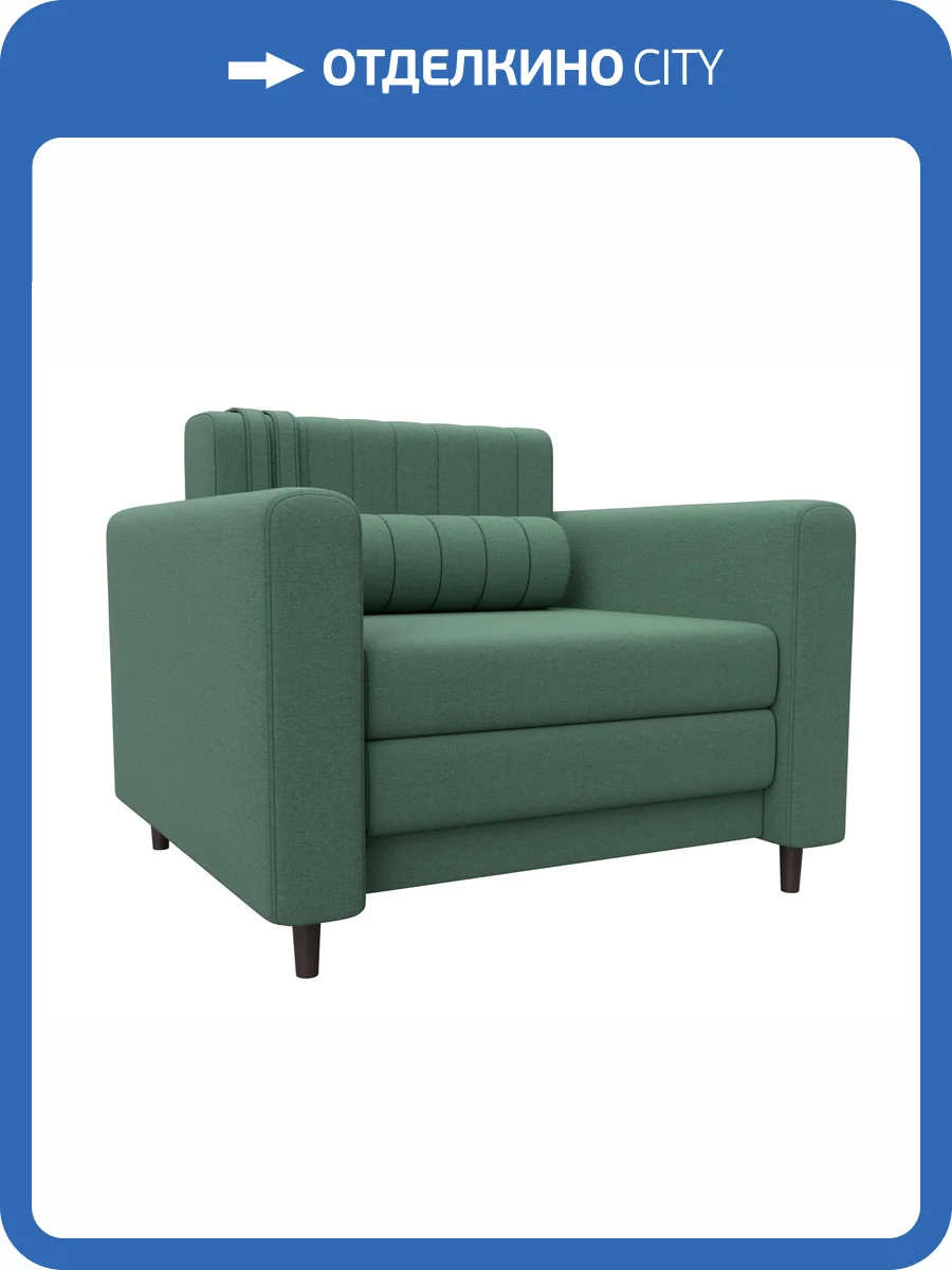 Кресло Лига Диванов Лига-070 132546 Зеленый фото 11