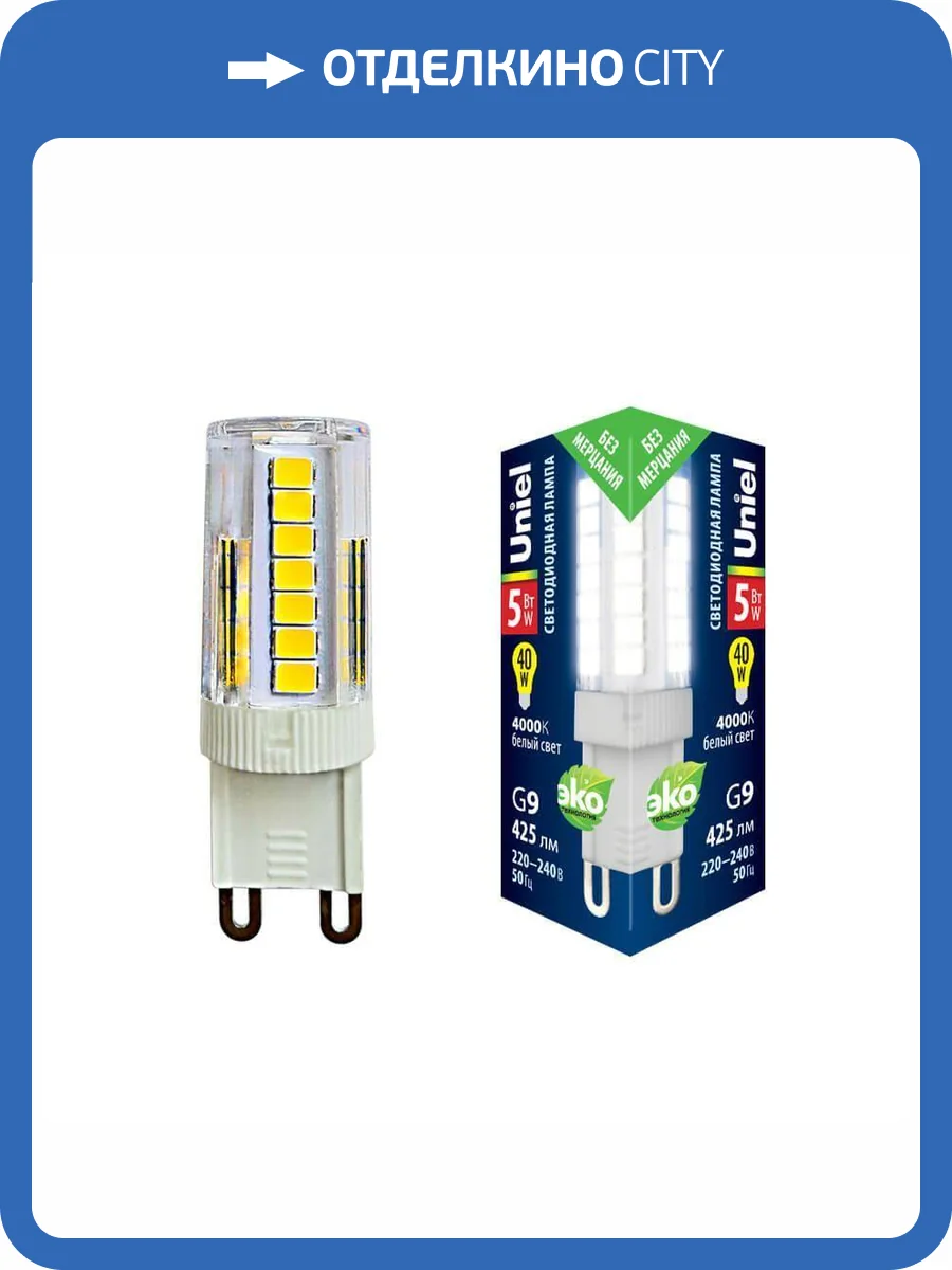 Лампа светодиодная Uniel LED-JCD-5W/4000K/G9/CL GLZ09TR фото 2