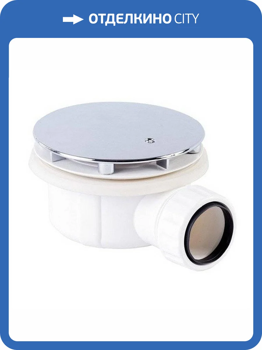 Сифон для поддона EXCELLENT Zero с крышкой (хром) фото 2