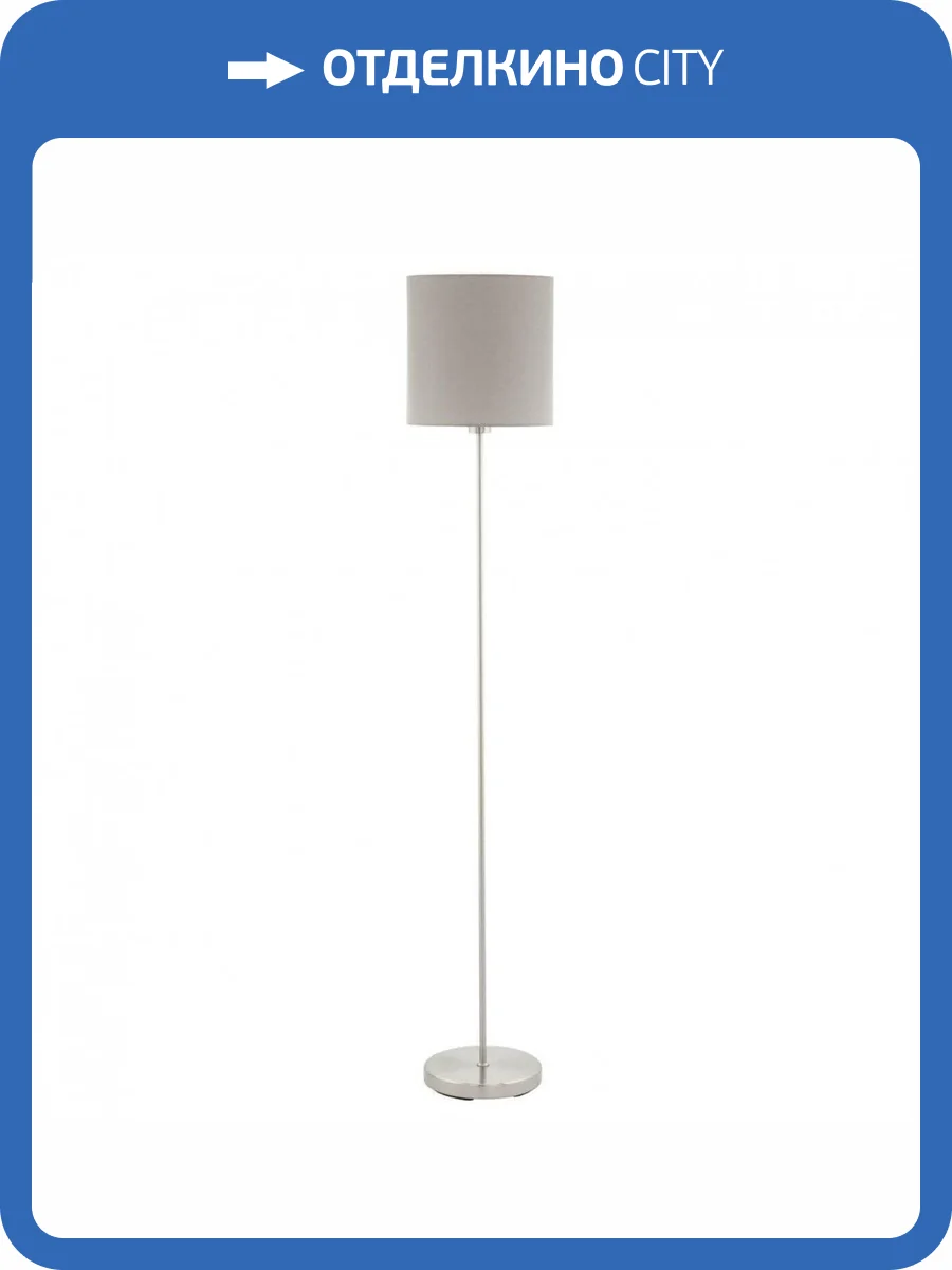 Торшер Eglo Pasteri 95167 фото 2