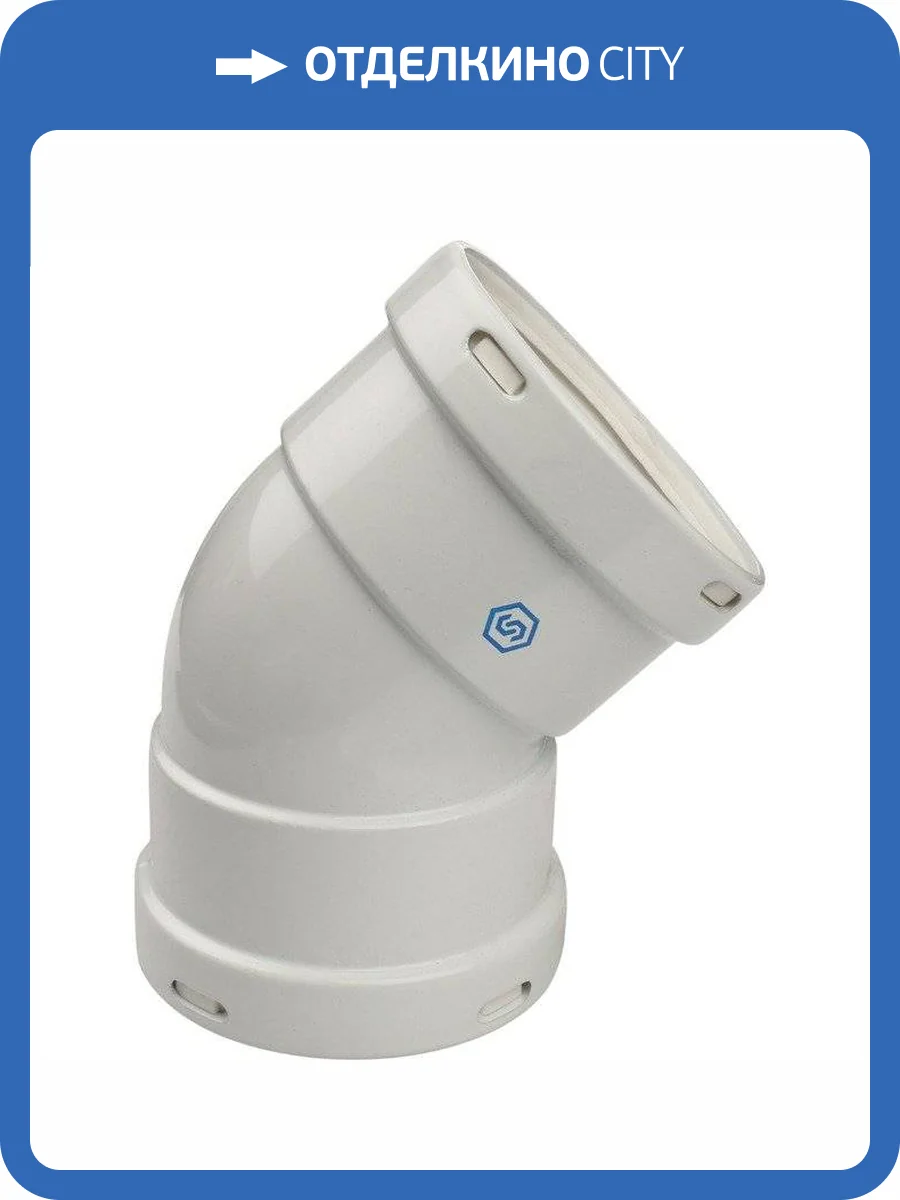 Отвод Stout 45 градусов м/м DN80 фото 2