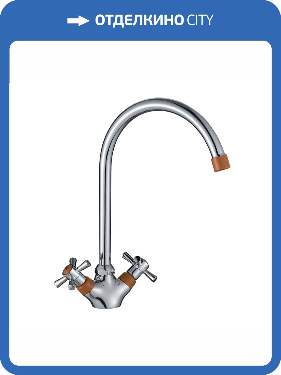 Смеситель для кухни Decoroom DR51 DR51028-Orange с поворотным изливом, хром, оранжевый фото 3