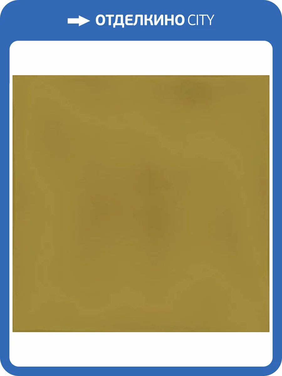 Керамическая плитка Vives Root 3411 Artis Ocher 13x13 фото 4