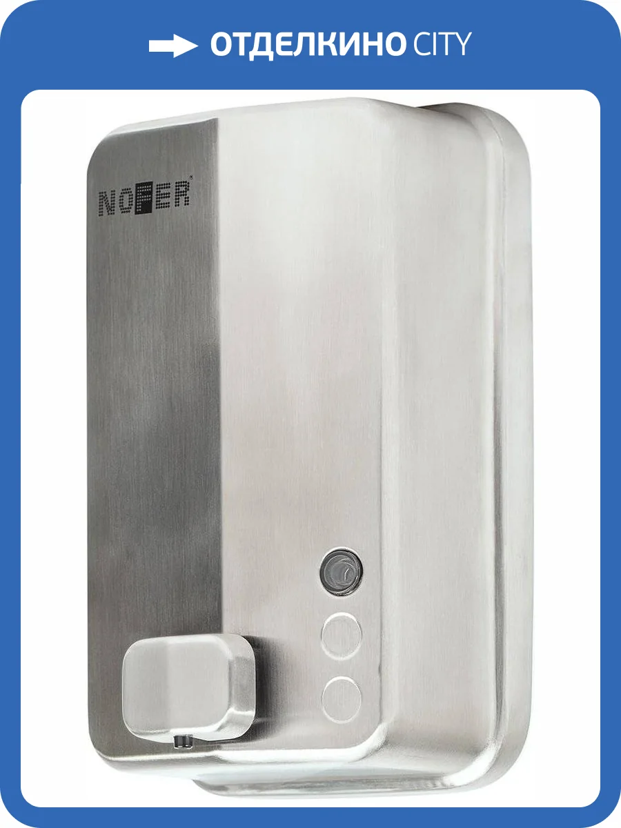 Диспенсер для мыла Nofer Evo 03050.S фото 2