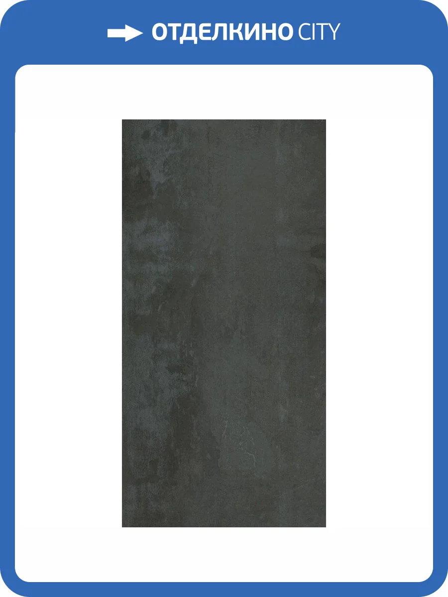 Керамогранит Italon Серфейс 610010000803 Стил 60x120 фото 3