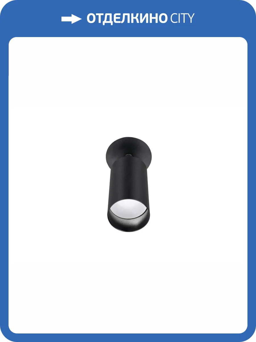 Светодиодный потолочный светильник Lucia Tucci LTP-D008-01GU10-B фото 4