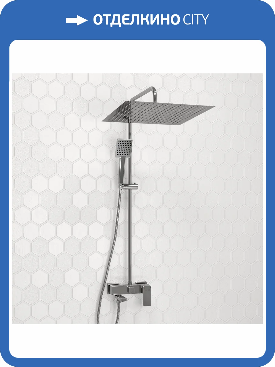 Душевой комплект Wasserkraft A177.119.141.010.CH хром, со смесителем фото 4