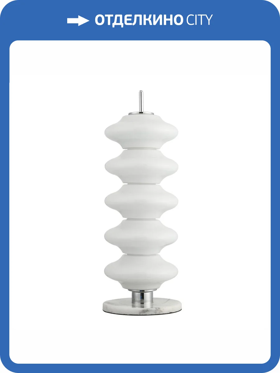 Настольная лампа De Markt Ауксис 9 722032601 фото 2