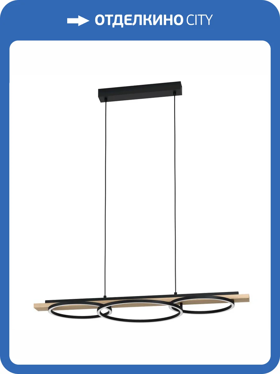 Подвесной светильник Eglo Boyal 901714 фото 5