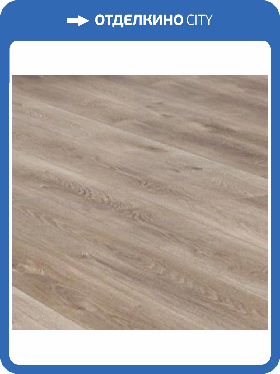 ABA Ламинат Alpine Floor Premium XL 8/43 4V ECO 7-5 Дуб Натуральный Отбеленный 1524x180 фото 2