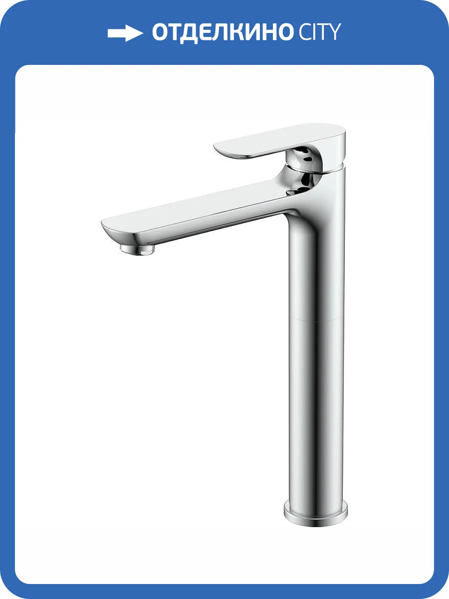 Смеситель для раковины Raglo R03.15 высокий, хром фото 11