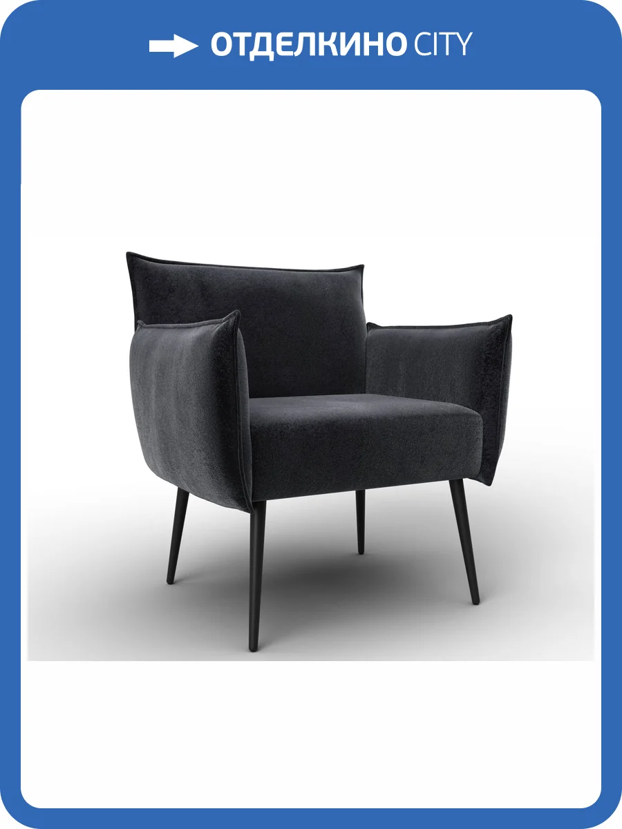 Кресло Лига Диванов Лига-083 132321 TOWER 11 темно-серый фото 9